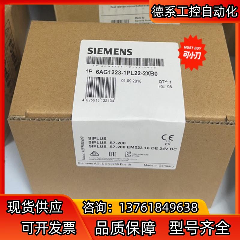 6AG1223-1PL22-2XB0  6AG1 223-1