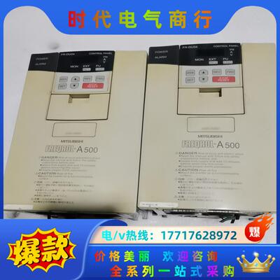 菱变频器 a500系列 1.5kwFR-A520-1.5K，议价
