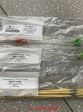 【非标价】PE ICPMS 进样管 0.25mm内径 橙色/蓝色泵管，