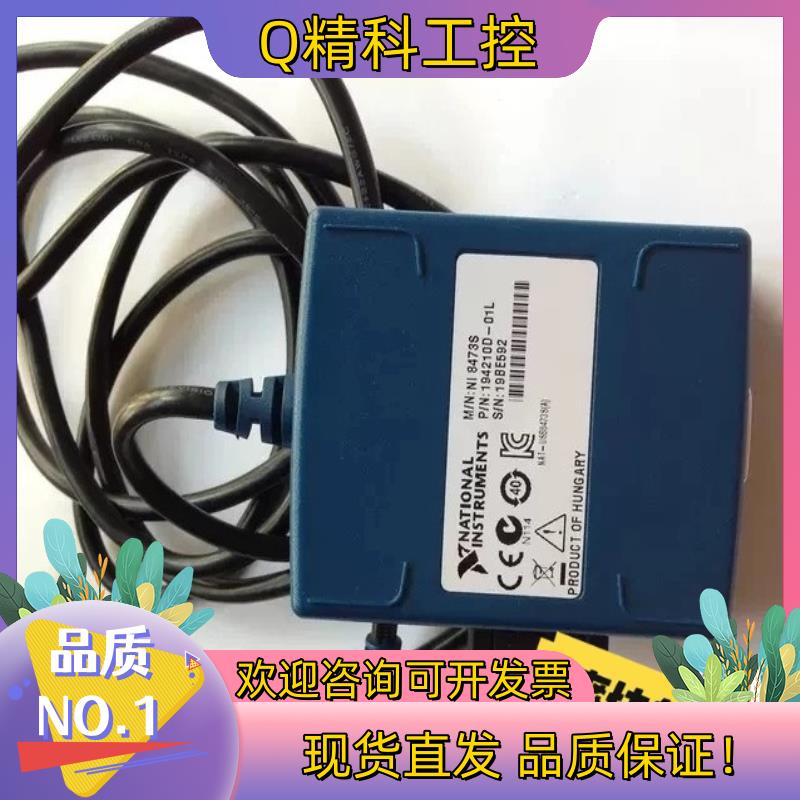 现货原装NI USB-8473S功能OK请询价