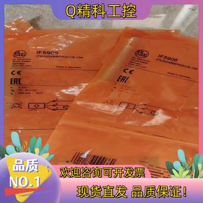 现货全新原装易福门IF5906