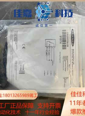 全新邦纳光电开关S18-2VPFF50-2M  全新原装正品