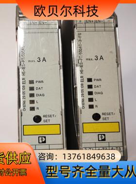 ELR H5-IES-PT/500AC-3-IFS菲尼克斯混
