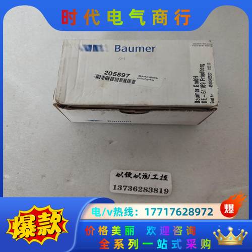 Baumer   BMMH58S1G24C12/13B2A宝
