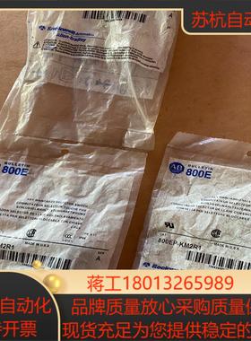 80EP-KM2R1 AB开关钥匙全新3个