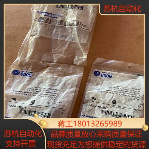 80EP-KM2R1 AB开关钥匙全新3个