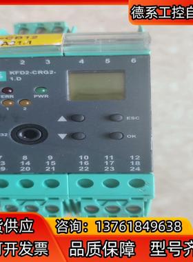 倍加福/PEPPERLFUCHS安全光栅KFD2-CRG2