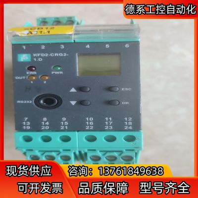 倍加福/PEPPERLFUCHS安全光栅KFD2-CRG2