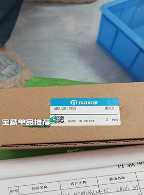 迈斯艾尔气缸MDU20-70D