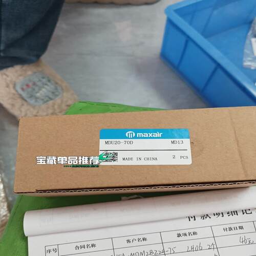 迈斯艾尔气缸MDU20-70D