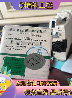 现货全新ASCO电磁阀efht8003g001全新带装