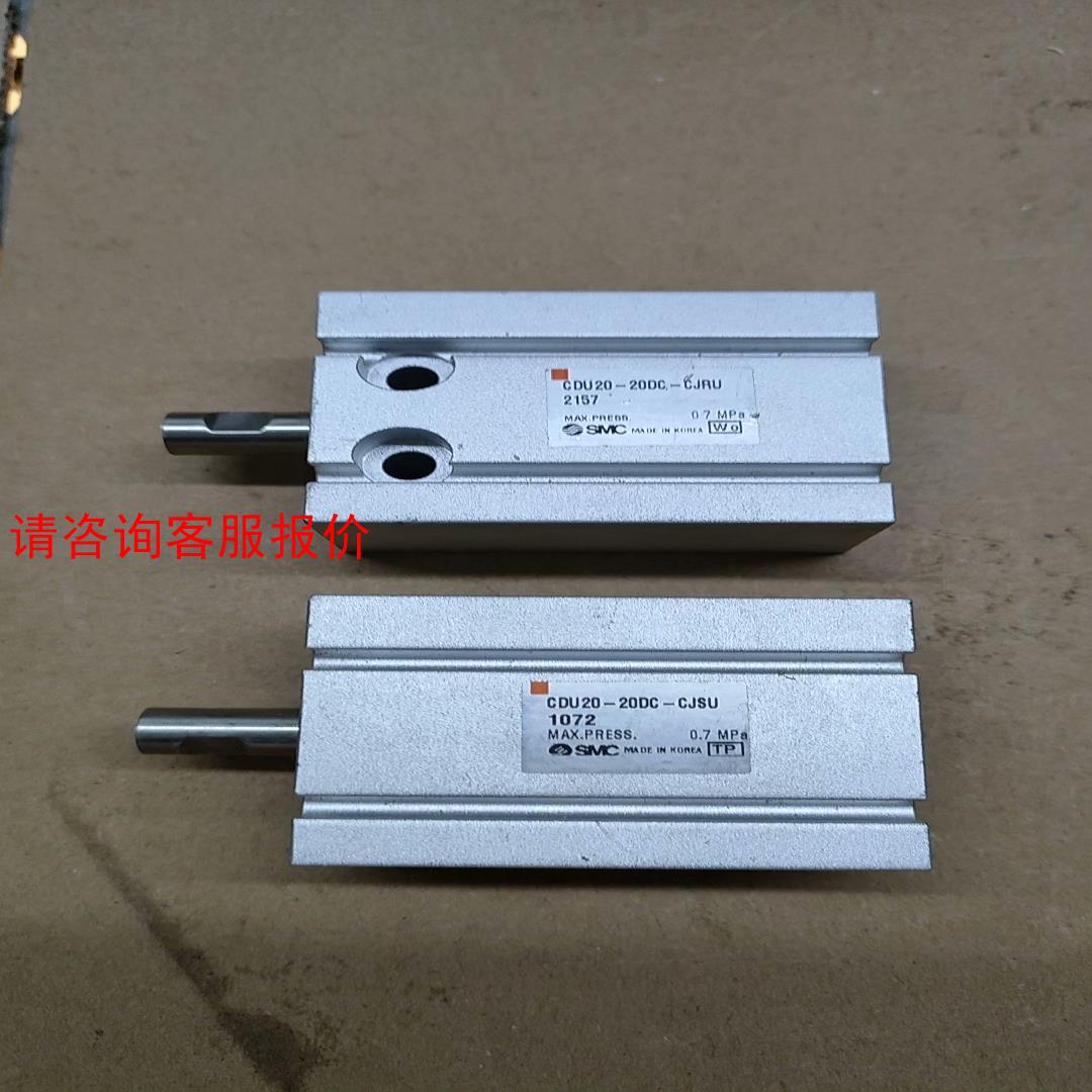 【环球】SMC CDU20-20DC-CJRU 拆机气缸闲置 一个3