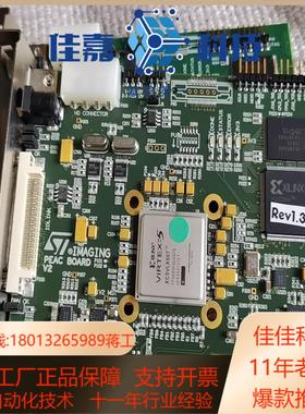 PCB2216-00A /00B ST PEAC  IMAG