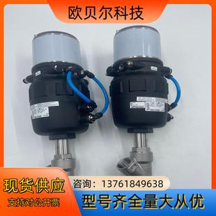 比例调节阀27028694定位器DN2 宝德burkert