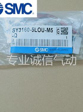 电磁阀SY3260-1 2 3 4 5 6LOZD LZD LZ L LOZE LOZ LO G-C6-Q议价