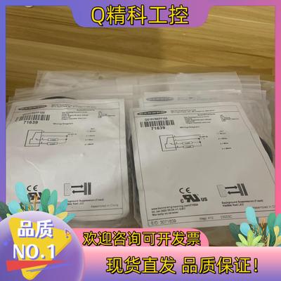 现货全新邦纳QS18VN6FF100货号71639