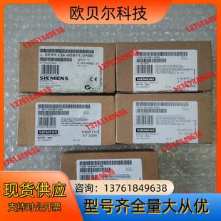 6ES7134－4GB11－0AB0 单 全新原装 5个