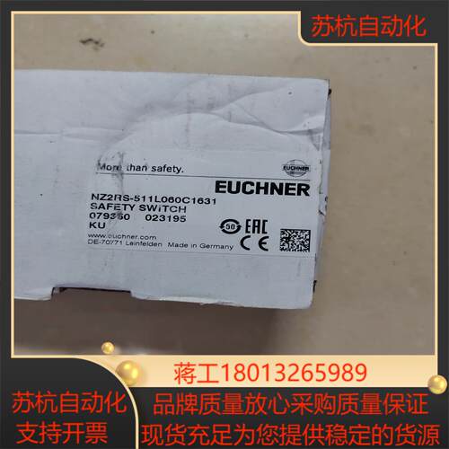安能士NZ2RS-511L060C1631 SAFETY S议价