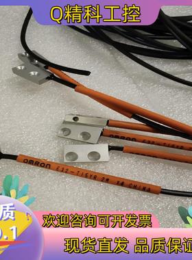 现货OMROM E32-T15YR 光纤传感器全新未使用3套如