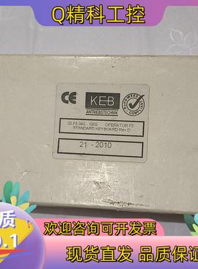 现货KEB 科比F5变频操作面板 00.F5.060－1000