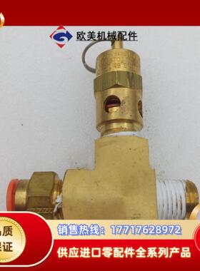 STLMOMODEL安全阀调压阀ST251/4NPT CPN