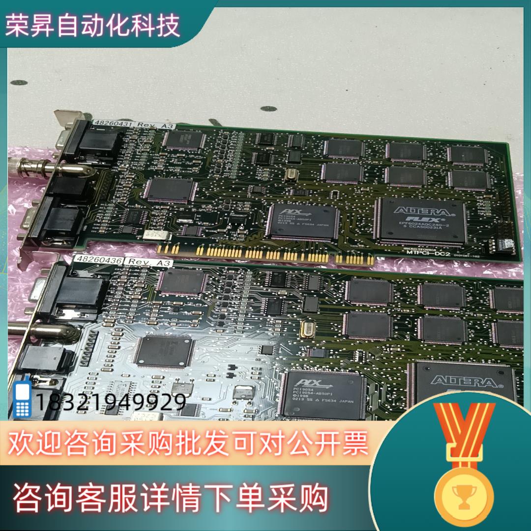 现货MTPCI-DC2-G图像采集卡  两张