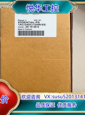 菲尼克斯电源2910586全新原装封议价