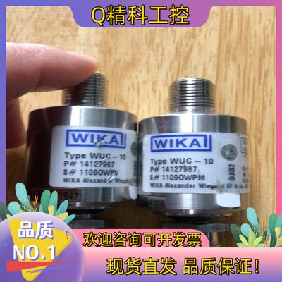 现货WIKA压力传感器 wuc-10