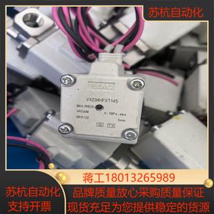 VX234HFX1145水阀99新