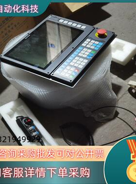 现货全新山龙CNC系统 带手轮 SLCNC-CI1030