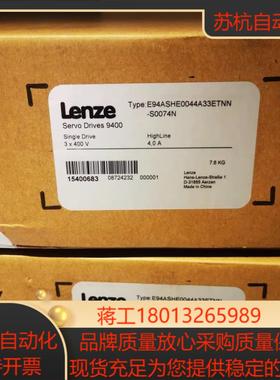 Lenze9400驱动器4A全新原装有需要的老板议价