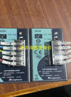 询价LP1050D-24S