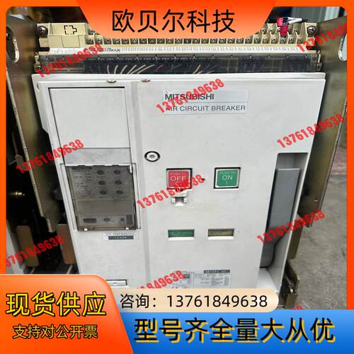 AE1250-SW框架断路器