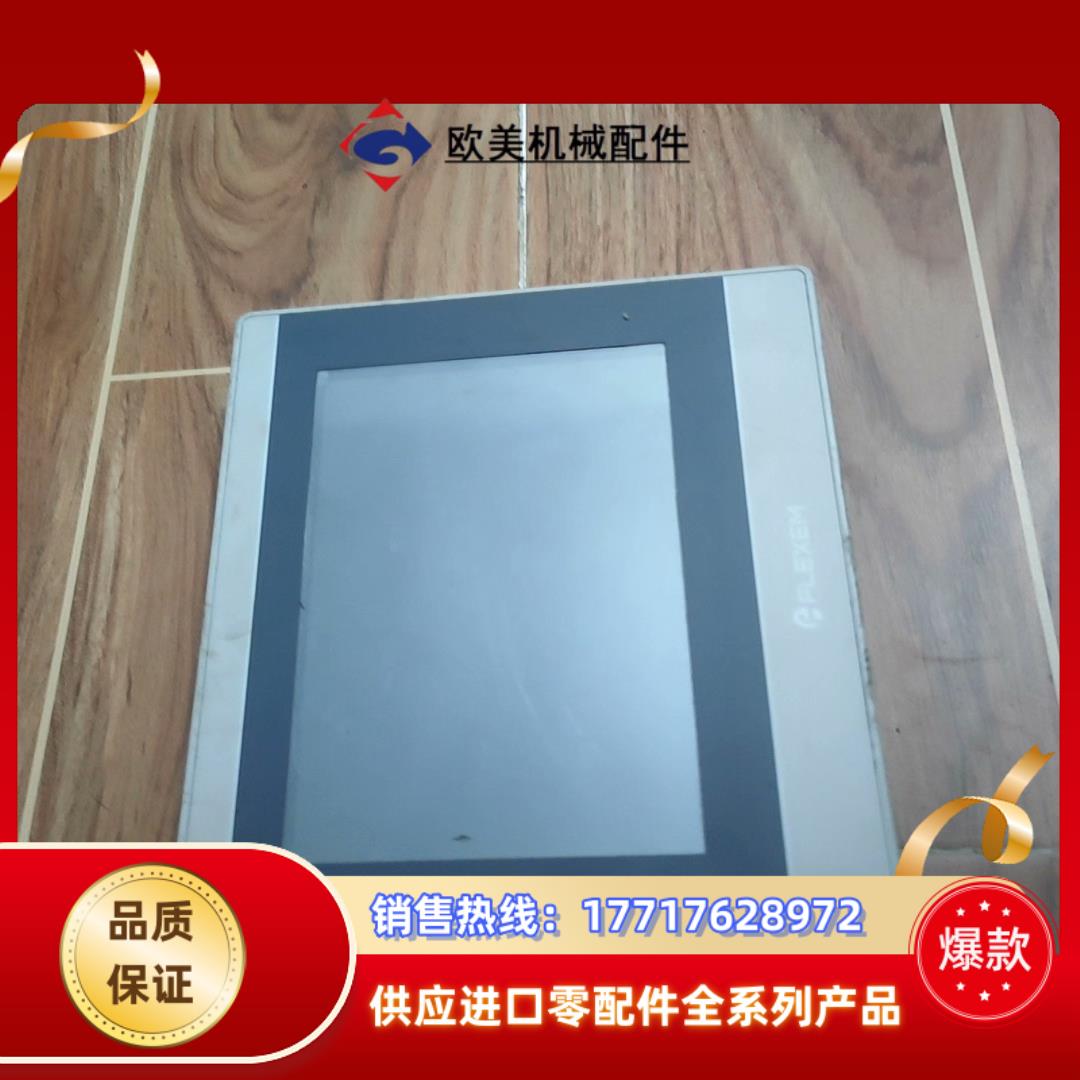 繁易触摸屏fe6070w议价