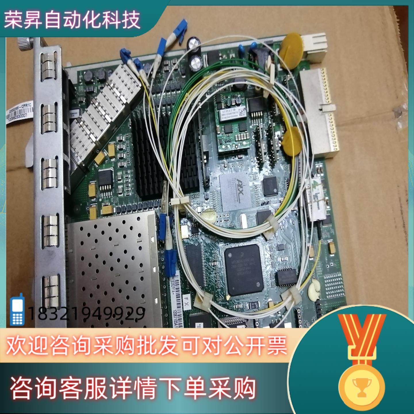 现货MST2P有两片