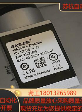 baser工业相机型号aca2040-25gmNIR