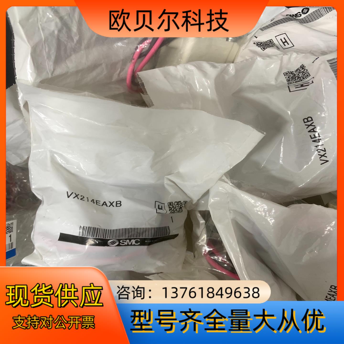 VX214EAXB原装SMC真空电磁阀