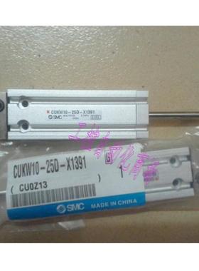 CUKW10-25D-X1391机转换气缸议价