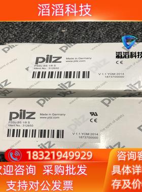 现货pilz312650 全新原装 欢迎咨询