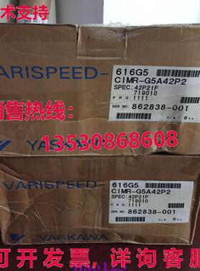 供应原装安川CIMR-G5A42P2 380V 2.2千瓦616G5可编程式逻辑控制器