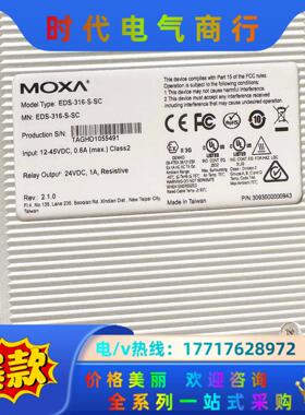 EDS-316-S-SC 台湾MOXA摩莎 1光15电 单模议价