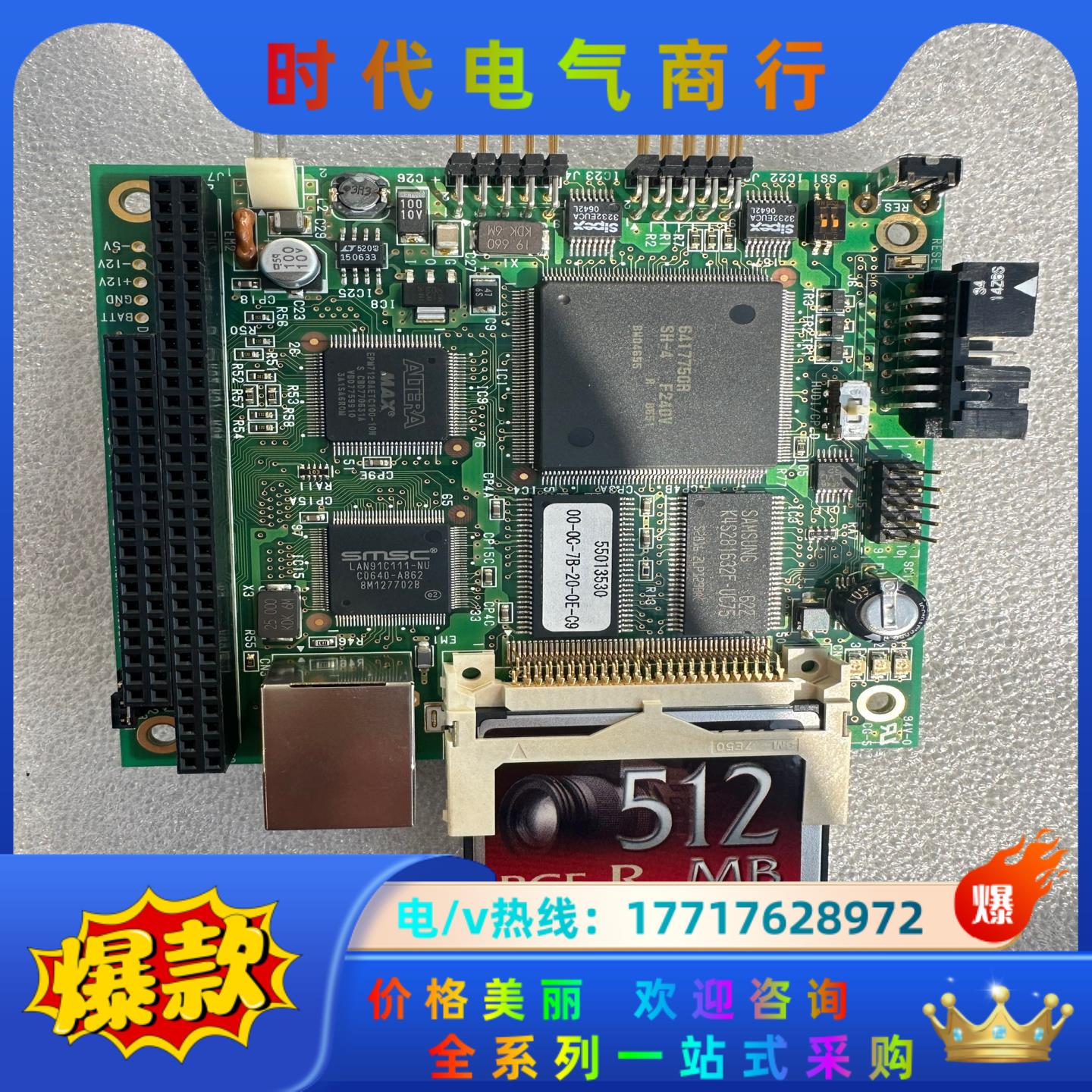 55013530 00-03-7B-20-0E-C9 104议价