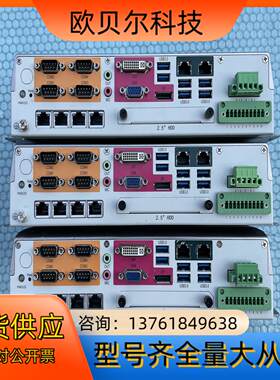 阿普奇E7工控主机高性能视觉工控主机六网口工控主机可支