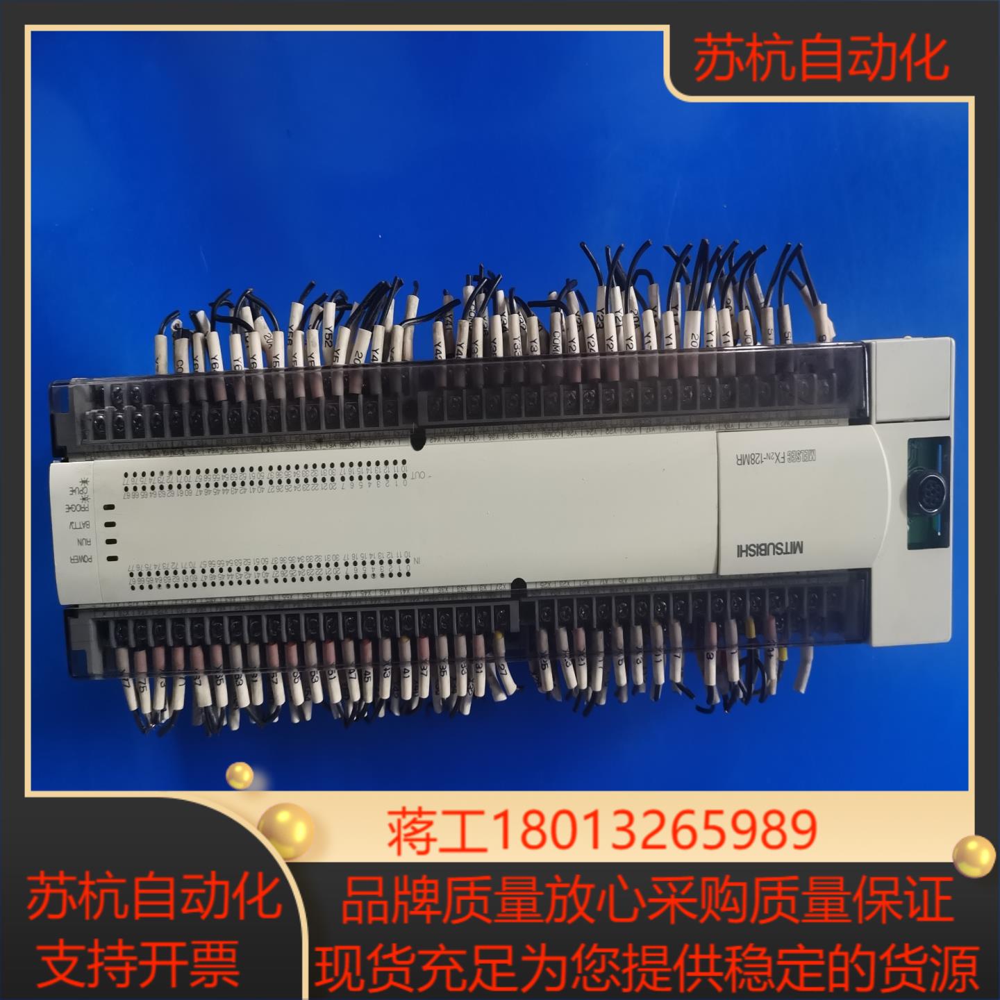 PLC三菱FX2N-128MR-01 原装正品各