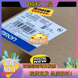 现货全新原装 S60DT 1400实 CP2E