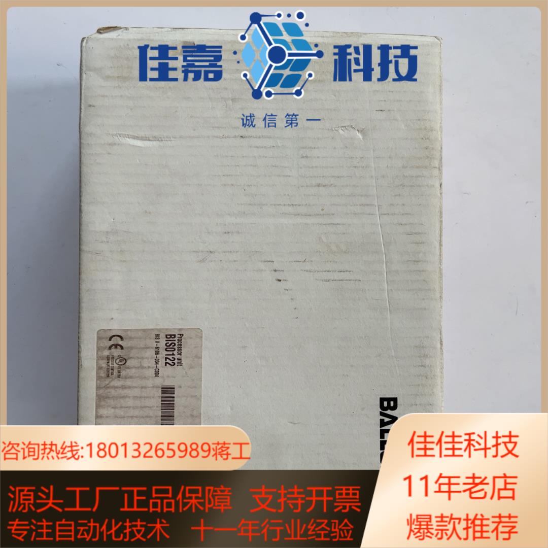 全新原装 巴鲁夫BALLUFF BIS0122