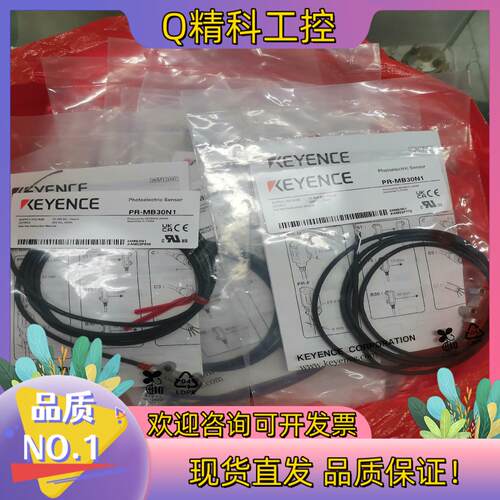 现货PR-MB30N1基恩士传感器全新原装