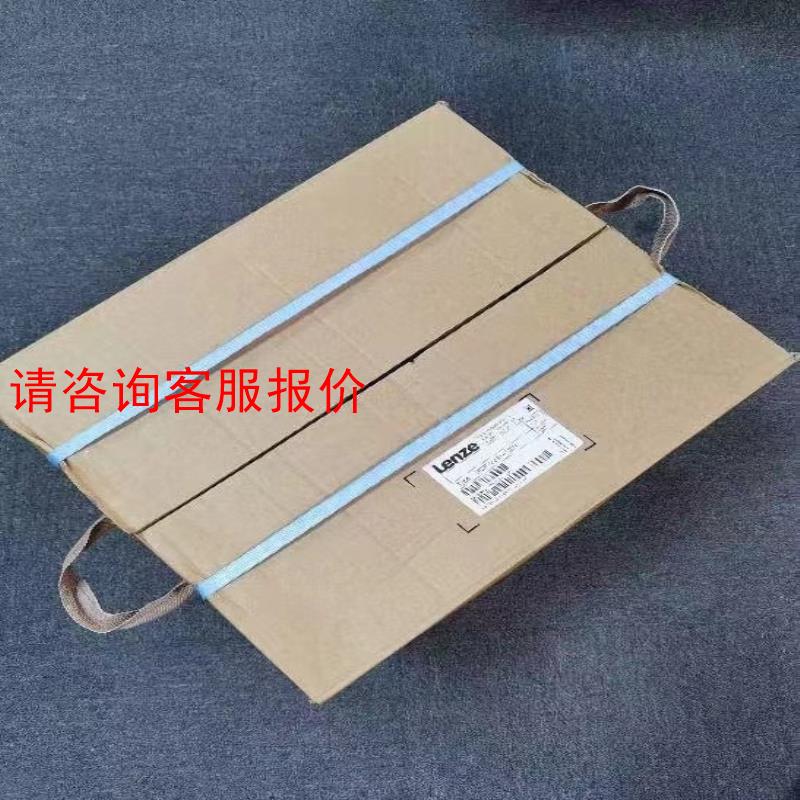 【环球】全新德国伦茨Lenze变频器伺服器议价不同型号不同价