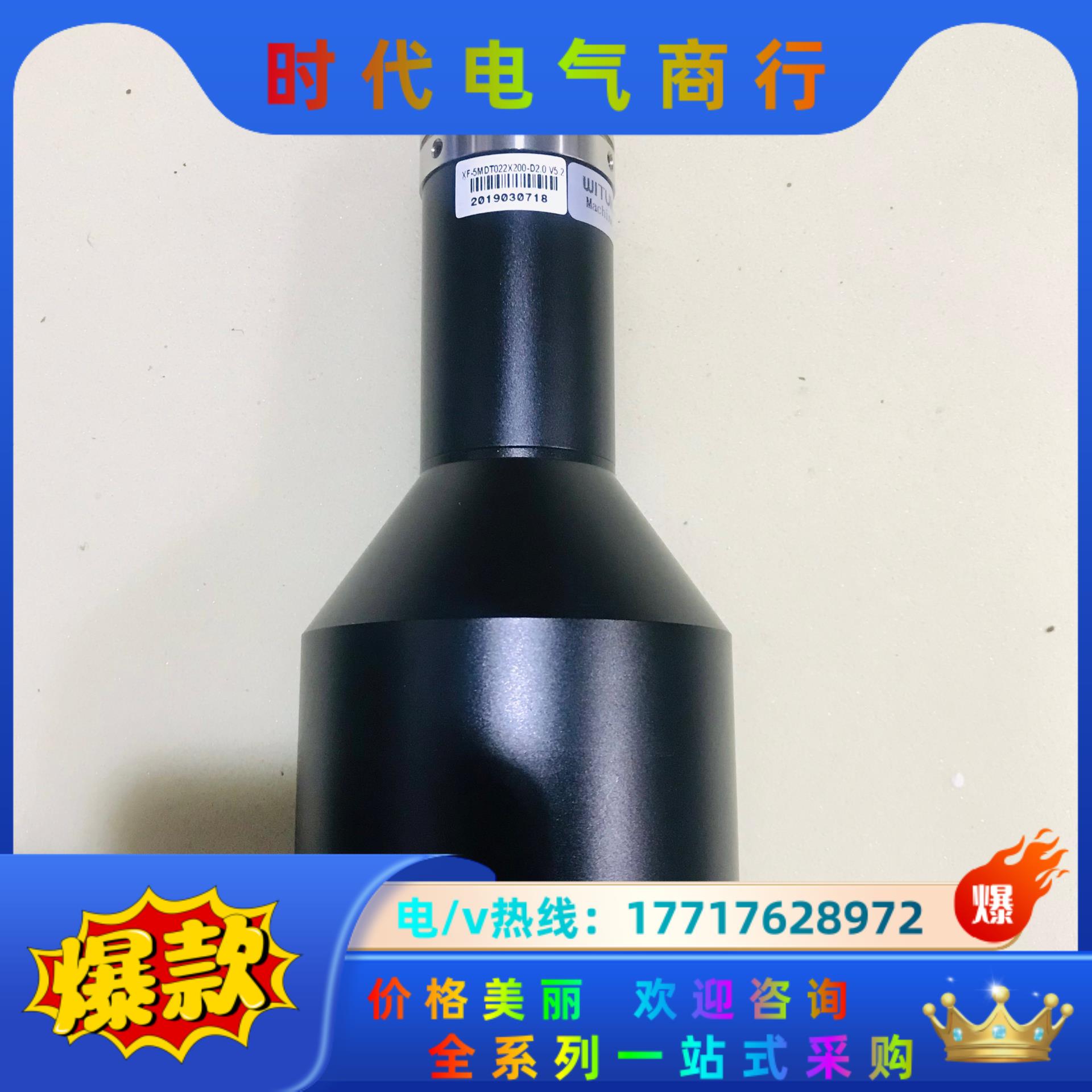 灿锐远心镜头 XF-5MDT022-200-D2.0 0.2议价