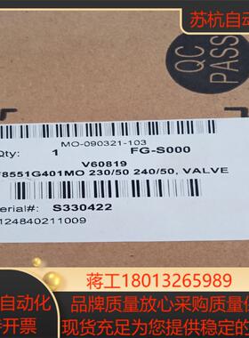 ASCO电磁阀 FG-S000，全新议价
